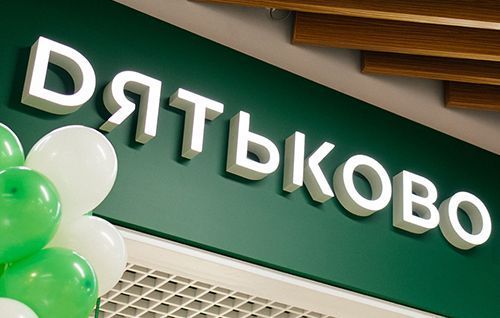 Караганда: новый салон «Дятьково Design»