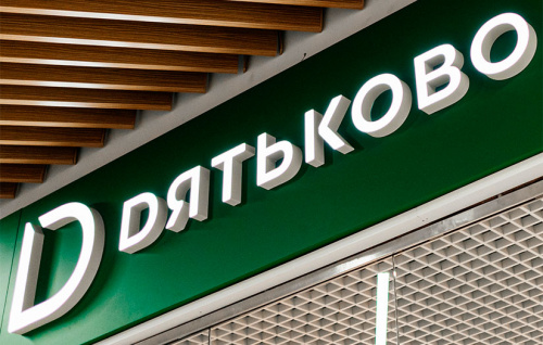 Приглашаем в новый салон в Уральске