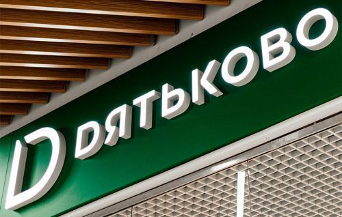 Элиста: приглашаем в новый салон