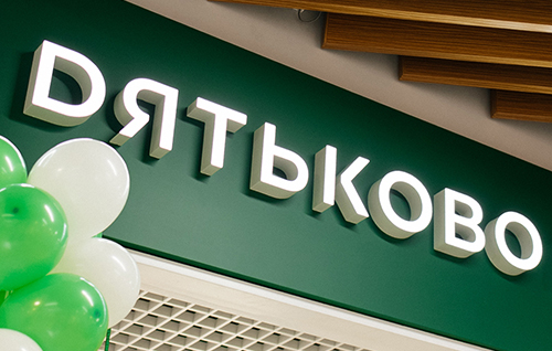 Уфа: новый салон в ТЦ «Парус»