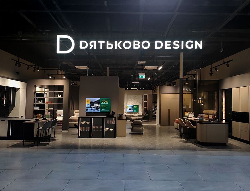 ТРК Европолис Ростокино